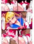 セーラー戦士の堕とし方 サンプル 10