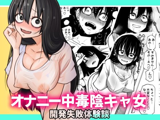 ちんぽバレした勢いで友達全員オナホにしちゃいました