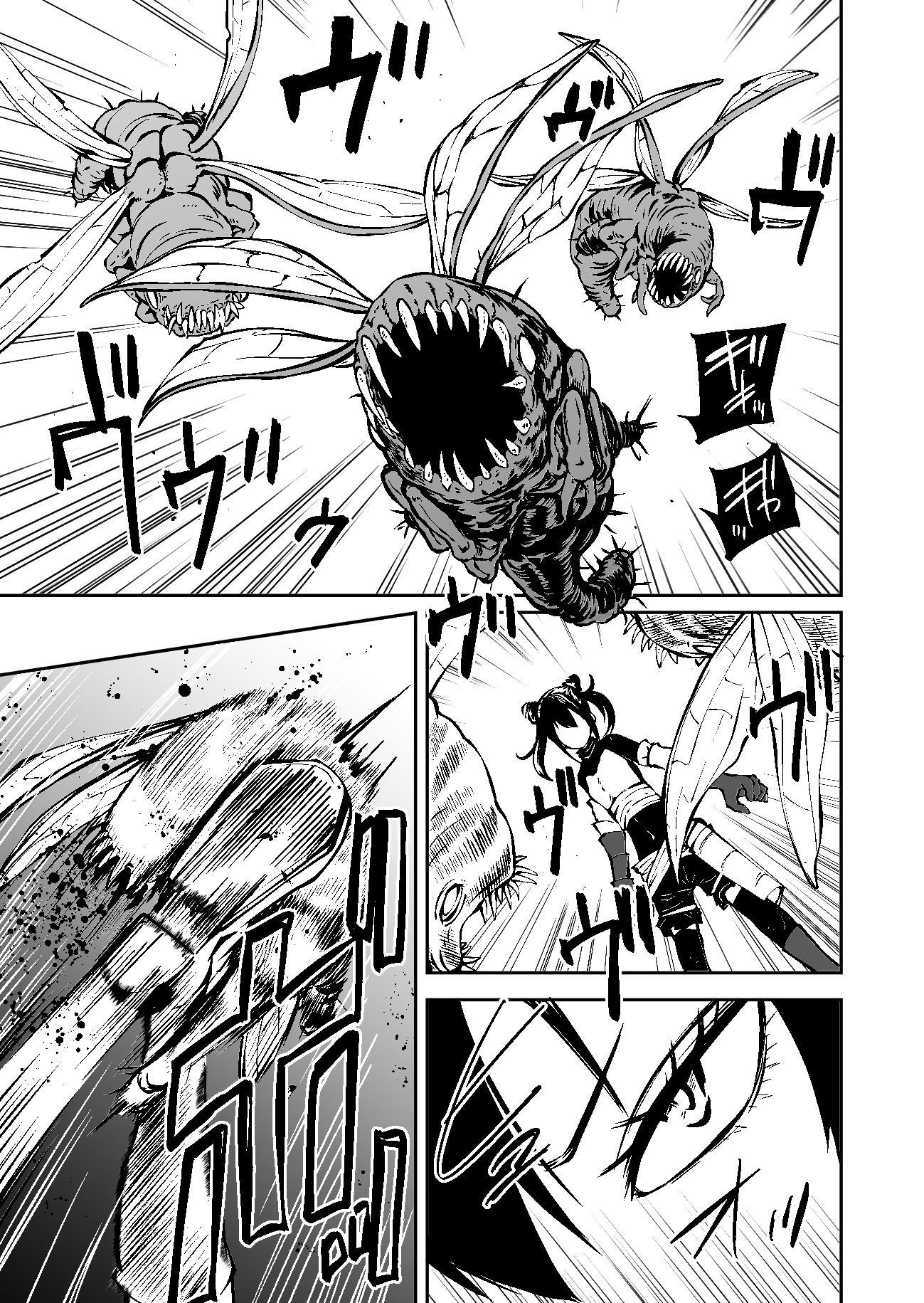 認識遮断で無様負け サンプル 3