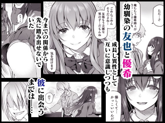 睡華 サンプル 3