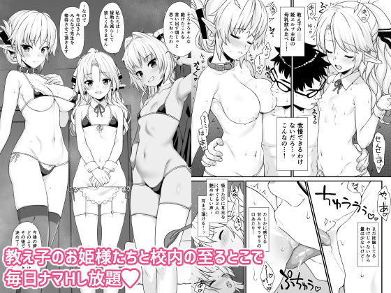 援助交配 総集編1 サンプル 5
