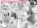援助交配 総集編1 サンプル 8