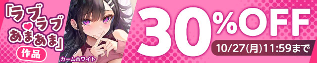 睡華 弐 サンプル 11