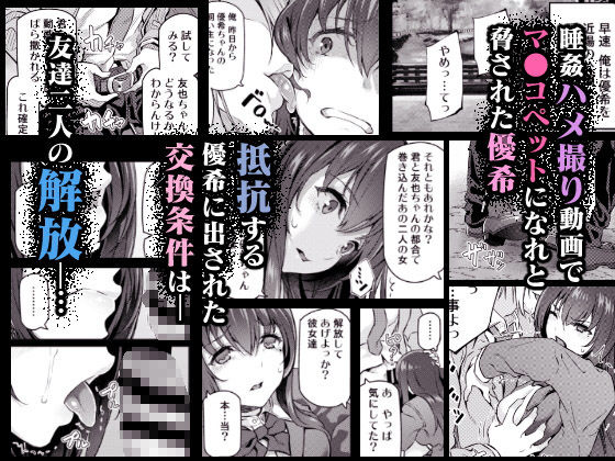 睡華 弐 サンプル 3