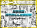 同人イベントの出張編集部に行った日から妻の様子が… サンプル 11