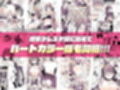 同人イベントの出張編集部に行った日から妻の様子が… サンプル 12