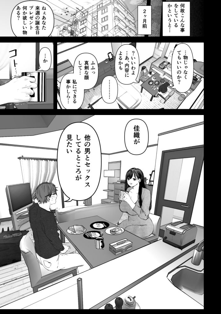 あなたが望むなら サンプル 5