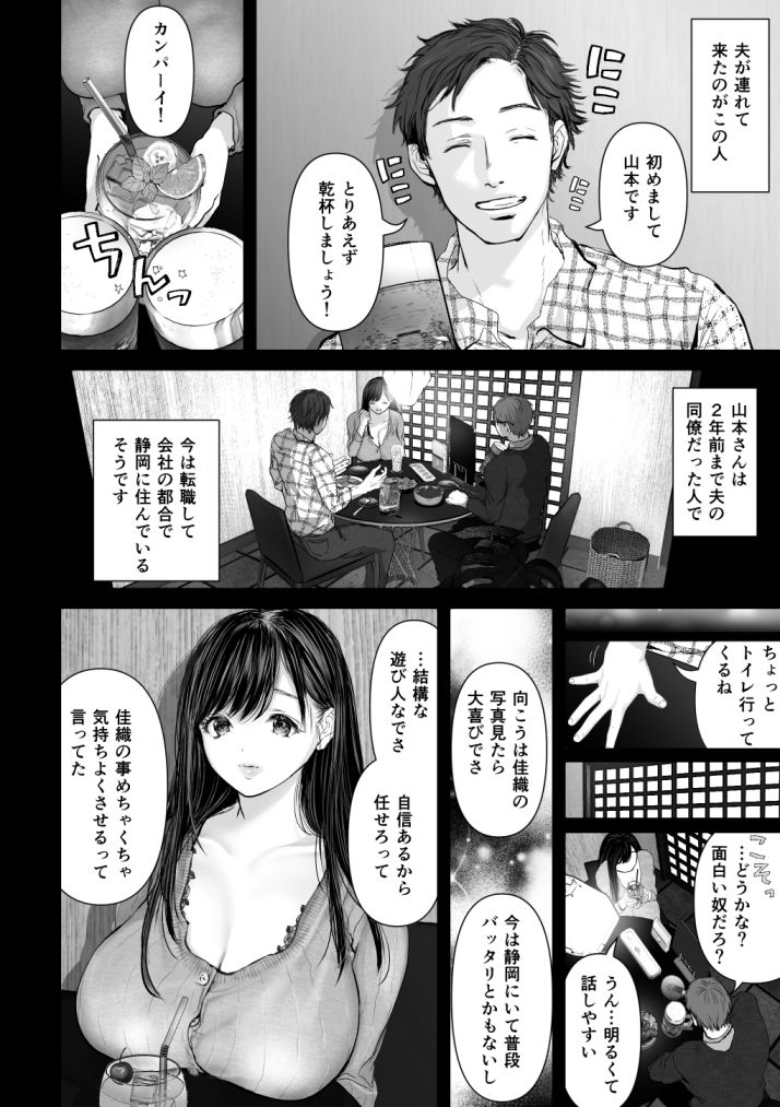 あなたが望むなら サンプル 6