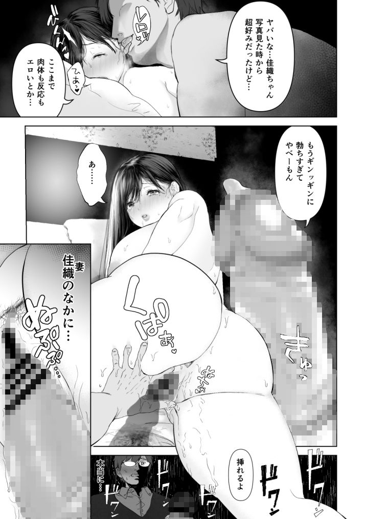 あなたが望むなら サンプル 9