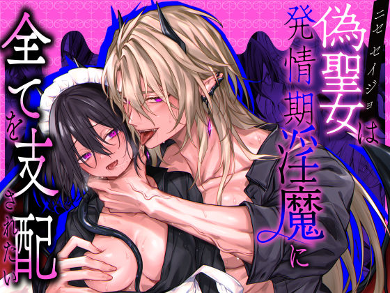 妹の友達が憧れのGカップギャルコスプレイヤーだった話