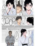 ある美人空手家の敗北日誌 vol.1 サンプル 12