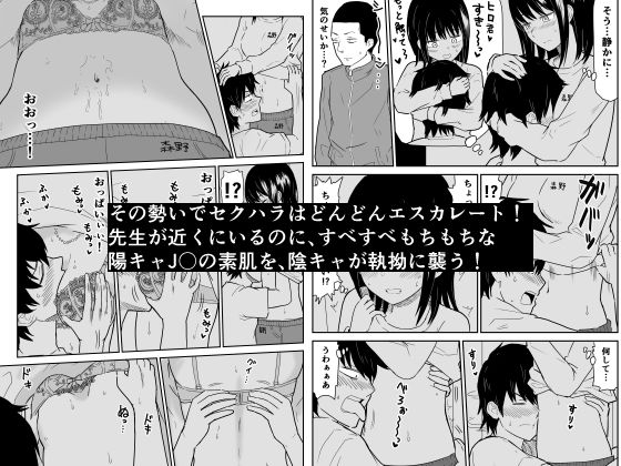 密なロッカーで陽キャJ〇と濃厚接触 サンプル 6