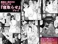 あなたが望むなら 総集編 サンプル 10