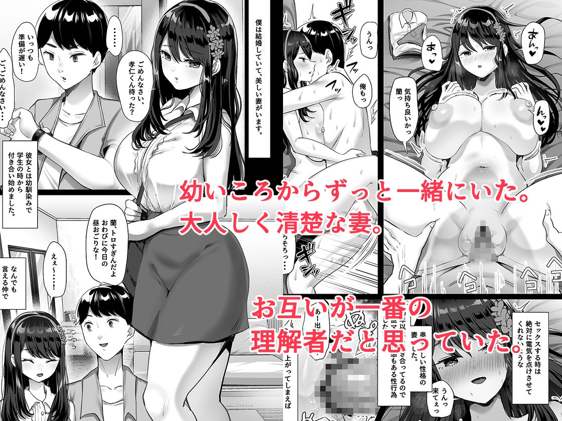 ぼくのたからもの〜窓の外から見えた真実〜 サンプル 3