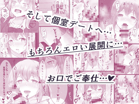 れもんだれ 〜幼馴染との快楽止まらぬ交尾日記〜 サンプル 4