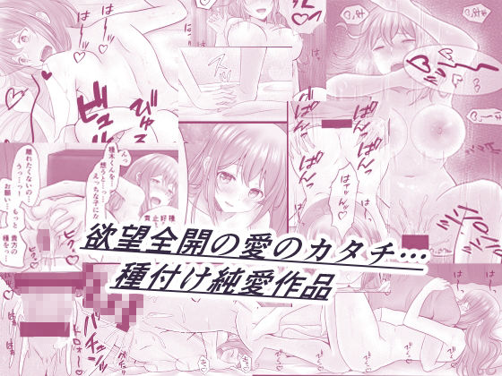 れもんだれ 〜幼馴染との快楽止まらぬ交尾日記〜 サンプル 7