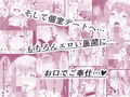 れもんだれ 〜幼馴染との快楽止まらぬ交尾日記〜 サンプル 9