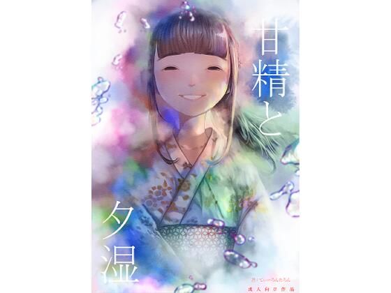 元カノの弟が可愛いって話