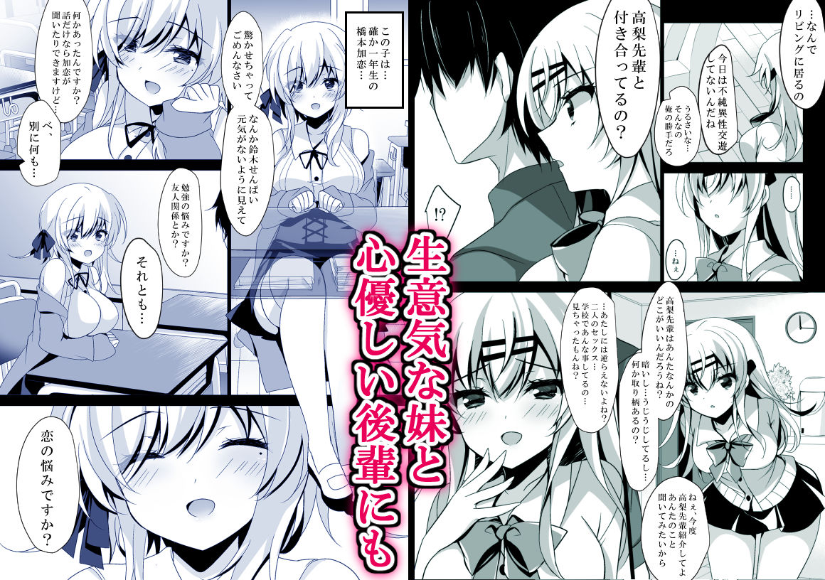 催●カノジョ総集編02 ep5〜9 サンプル 4