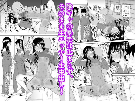 囚われの体育倉庫でクーデレ●●とくすぐりH！ サンプル 10
