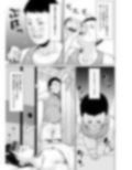 イヤだと言えない地味系少女と田舎の叔父さん サンプル 11
