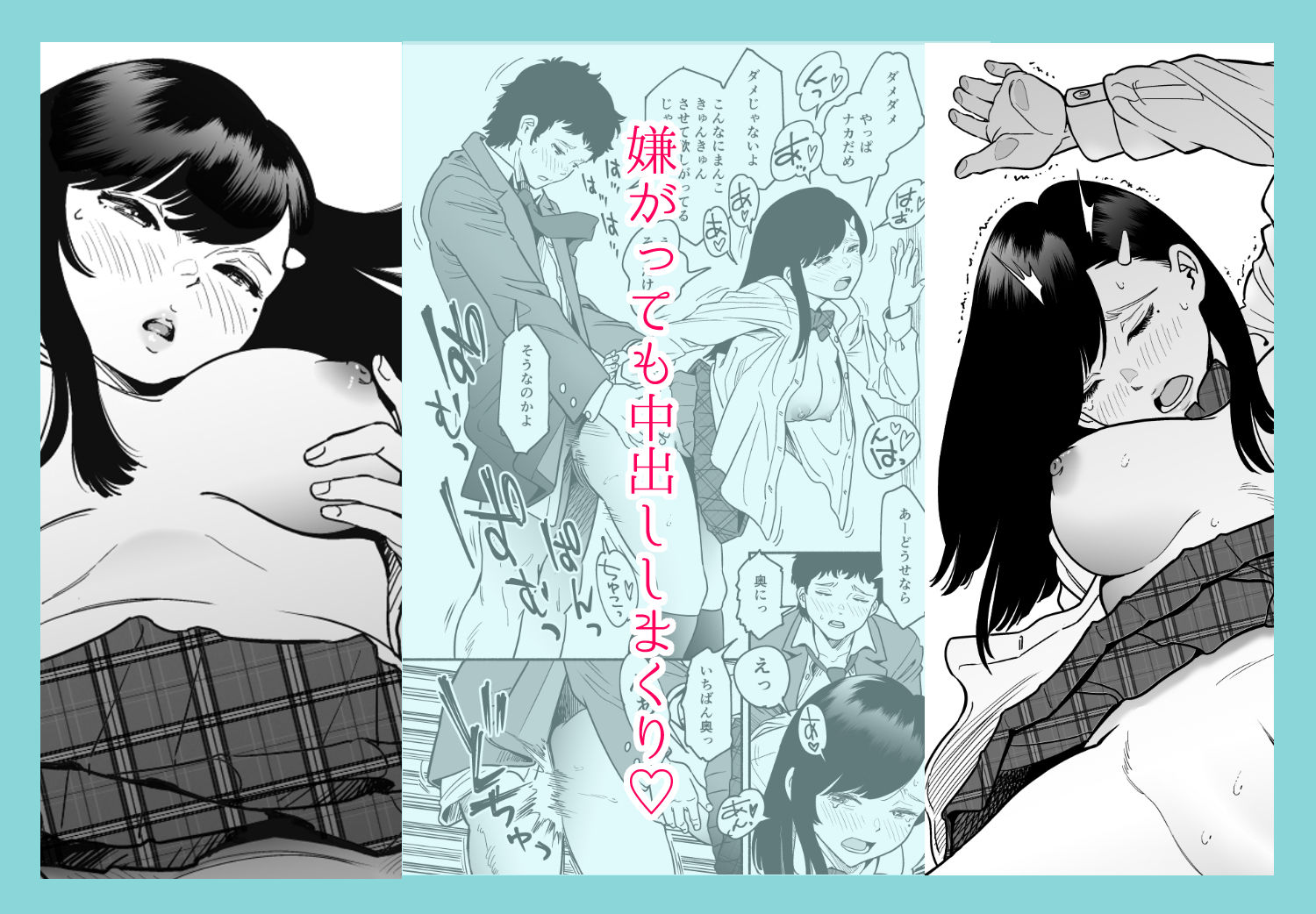 さらにやわらかな宮園 サンプル 4