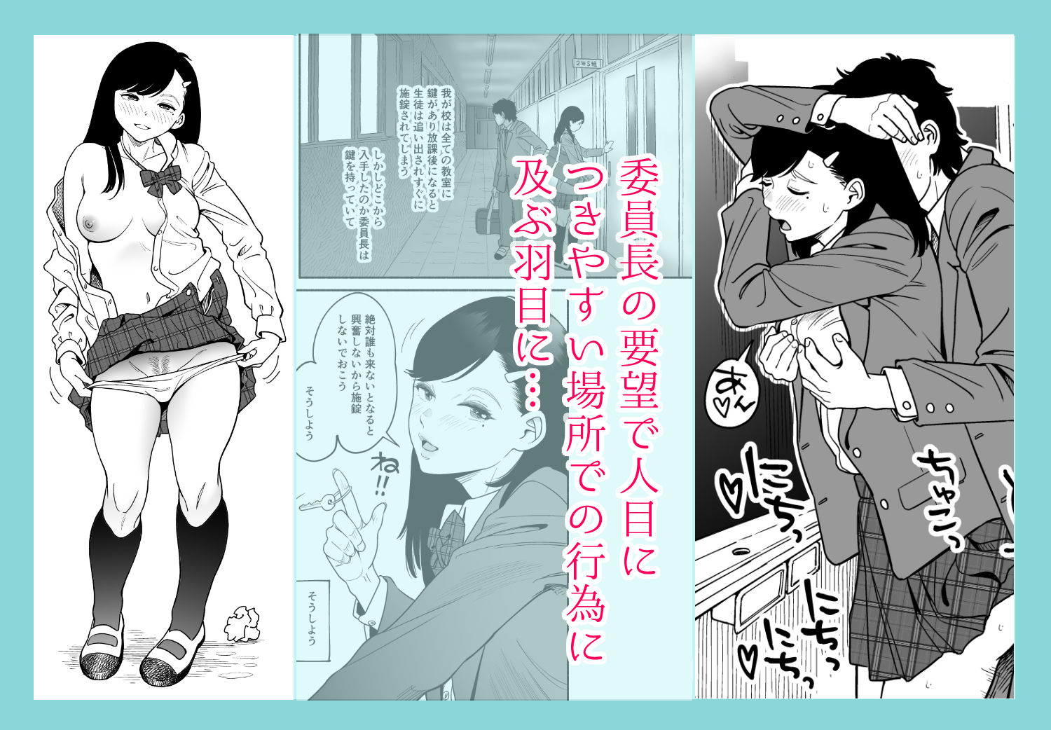 さらにやわらかな宮園 サンプル 5