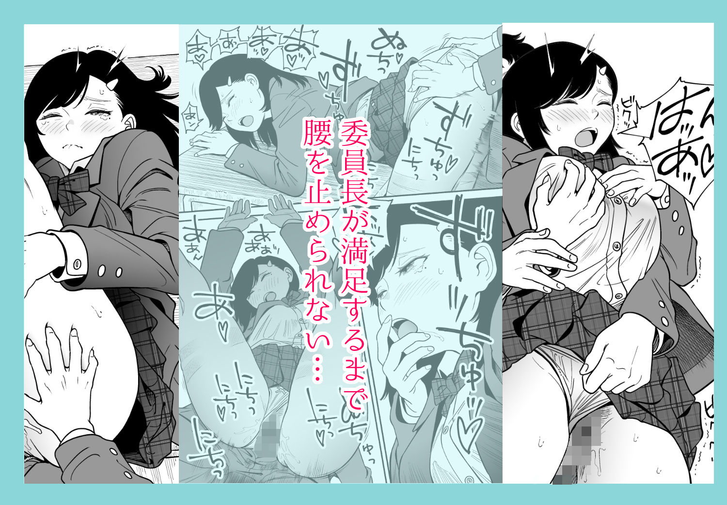 さらにやわらかな宮園 サンプル 6