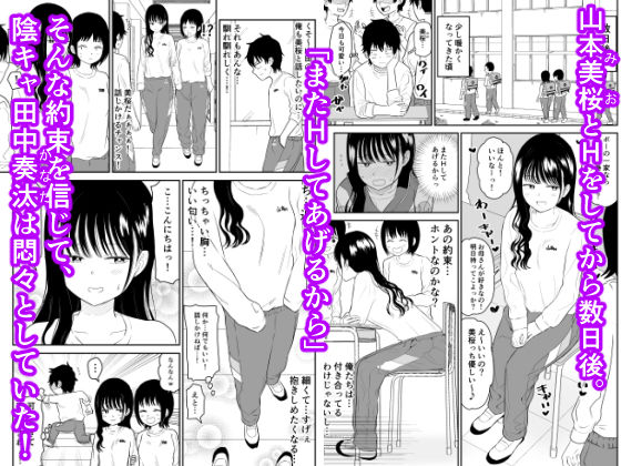 クーデレJ◯2 楽園編 サンプル 3