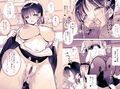 メイドの霧奈は坊ちゃまに尽くしたい サンプル 9