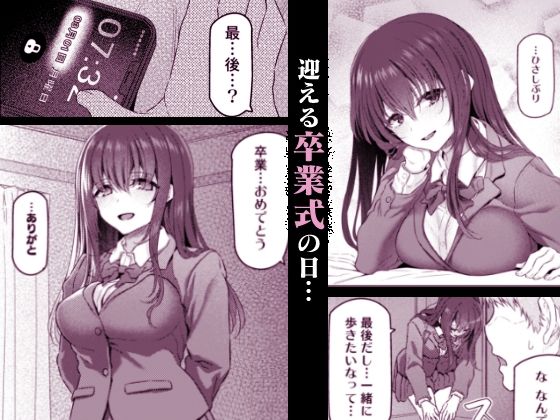 睡華肆 サンプル 7