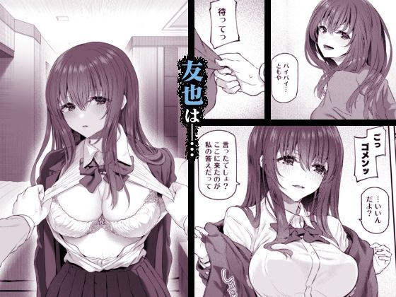 睡華肆 サンプル 8