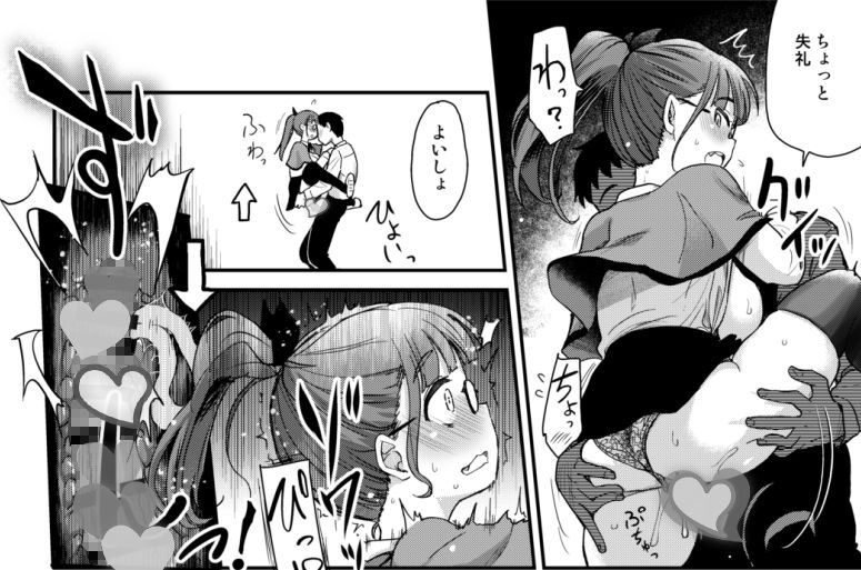 弟の性欲処理は、姉がするものだと お義姉ちゃんは思っている。総集編 サンプル 10