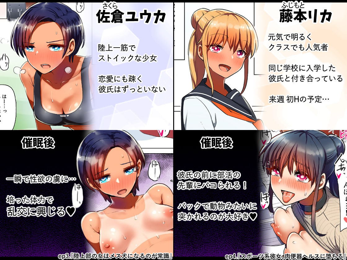 催●される褐色娘たち サンプル 7