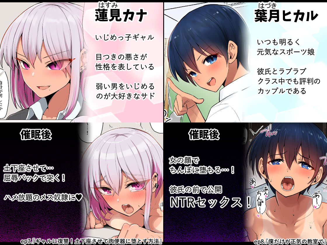 催●される褐色娘たち サンプル 9