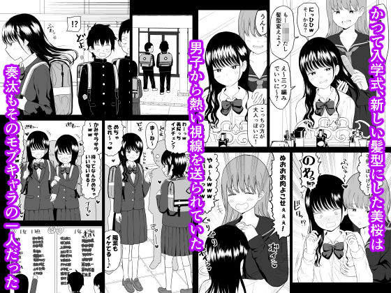 クーデレJ◯3 失楽園編 サンプル 4