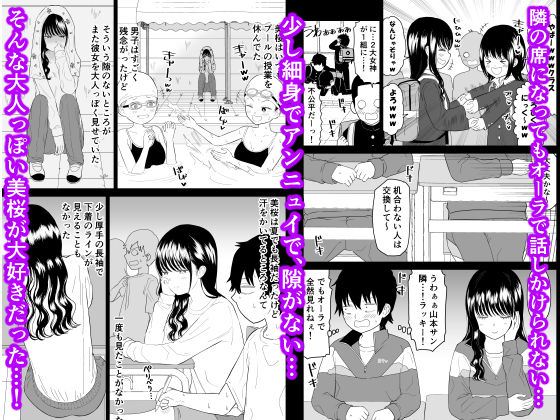 クーデレJ◯3 失楽園編 サンプル 5