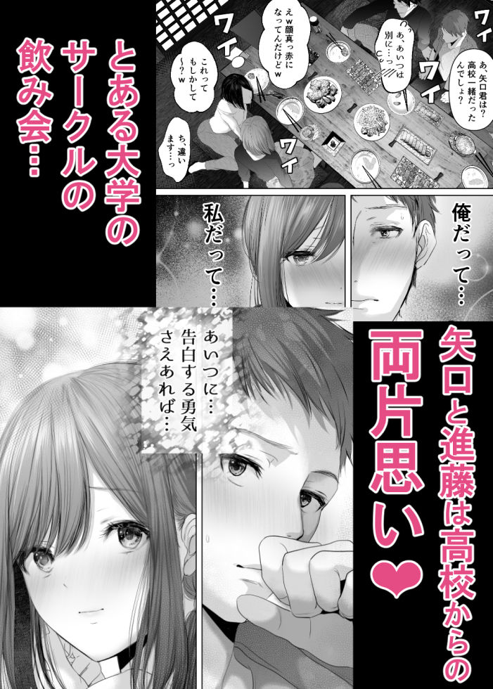 君の童貞いただきま〜す〜人の男ほど欲しがる童貞大好き性悪逆NTR先輩（特技... サンプル 3