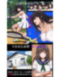 みだれうち 前期総集編 サンプル 10