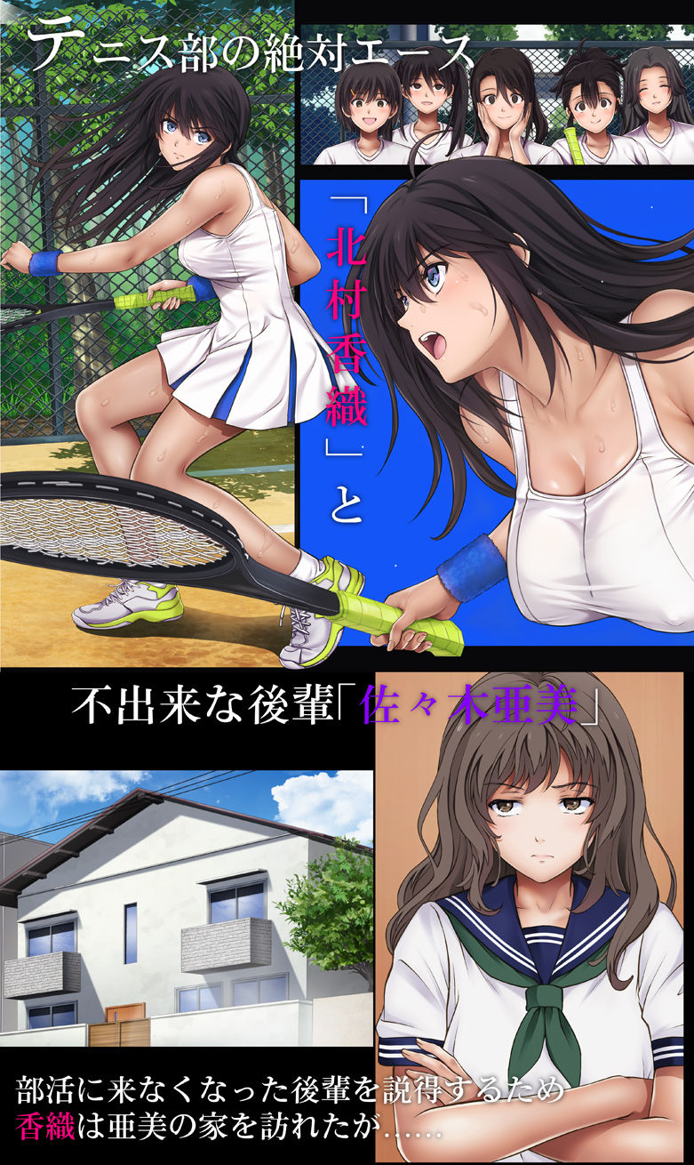 みだれうち 前期総集編 サンプル 3