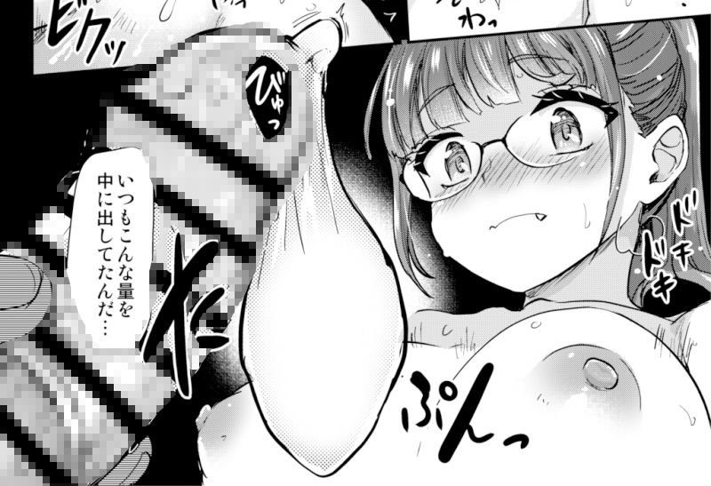 いつもの弟の性欲処理を、今日はラブホでしたい姉。 サンプル 8