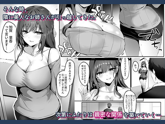 ヌマル。 サンプル 4