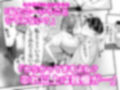 巨乳オタク女子とネカフェでオフパコアフター サンプル 12