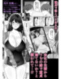 あなたが望むなら6 先輩の嫁とあまあま浮気童貞筆下ろし編前編 サンプル 12