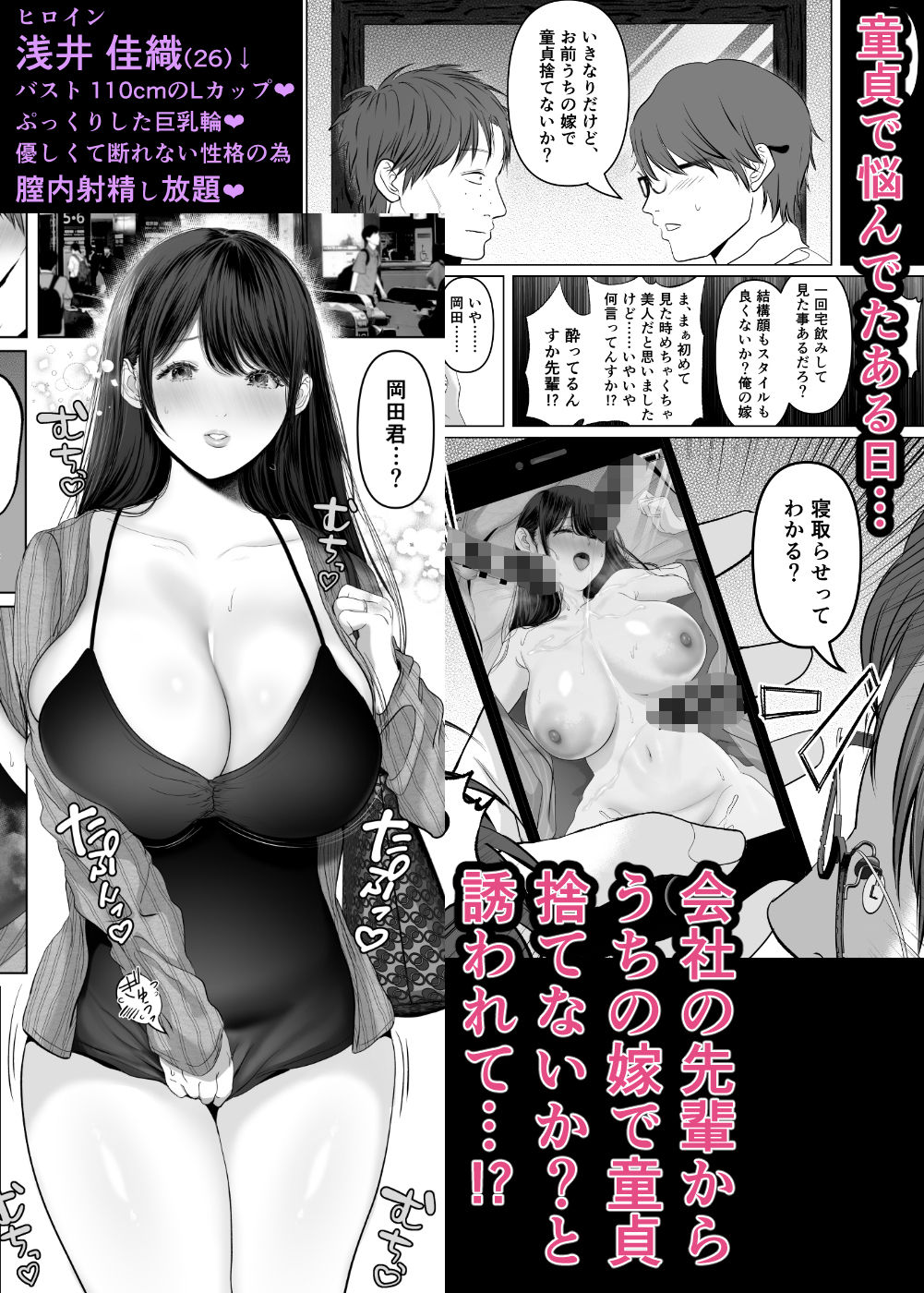 あなたが望むなら6 先輩の嫁とあまあま浮気童貞筆下ろし編前編 サンプル 3