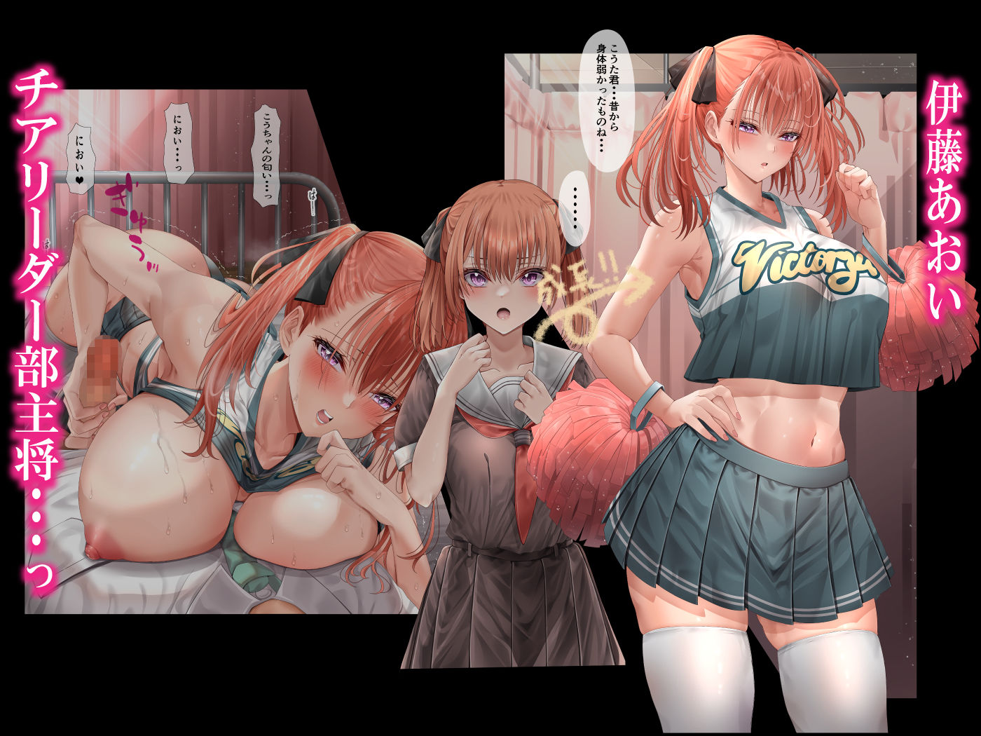 ハーレム女学院生徒会巨乳幼馴染達をがちがちチン〇で完堕ちさせた話。 サンプル 8