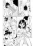 イヤだと言えない地味系少女と田舎の叔父さん2 サンプル 10