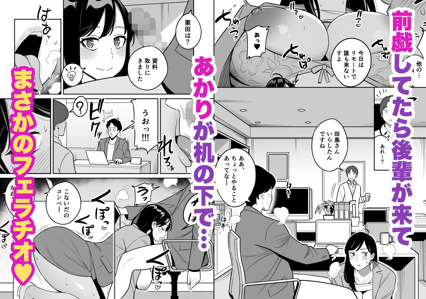 続々【朗報】激安風俗で大当たり引いたwww サンプル 10