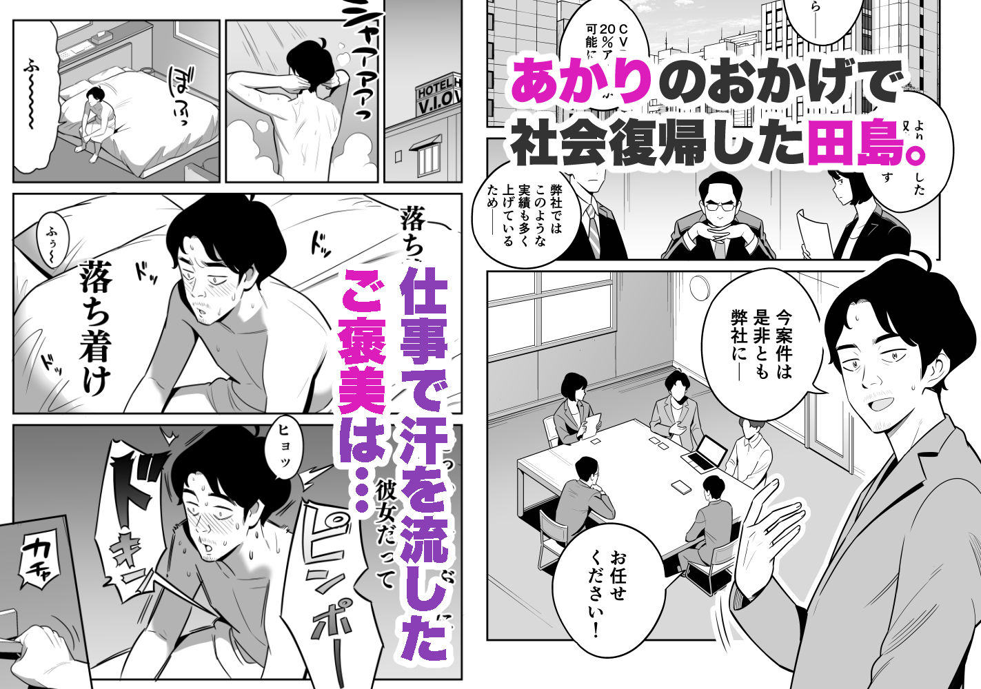 続々【朗報】激安風俗で大当たり引いたwww サンプル 4