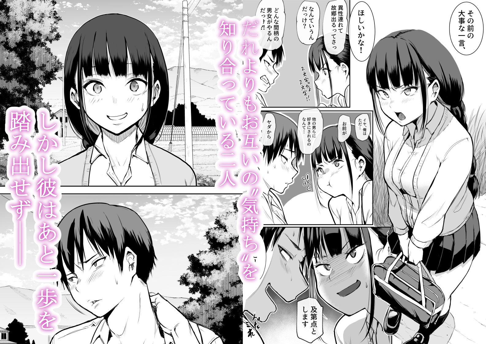 オハラミサマ サンプル 3